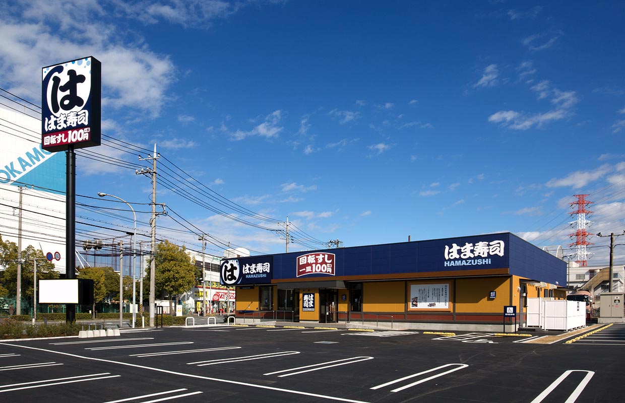 はま寿司　港北インター店 ｜ 土地有効活用・活用事例 ｜ 株式会社ハウゼ
