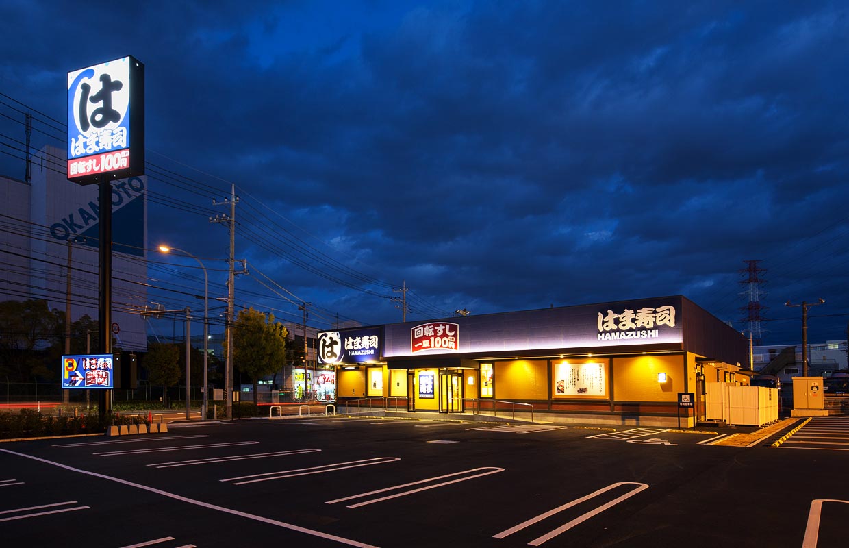はま寿司　港北インター店 ｜ 土地有効活用・活用事例 ｜ 株式会社ハウゼ