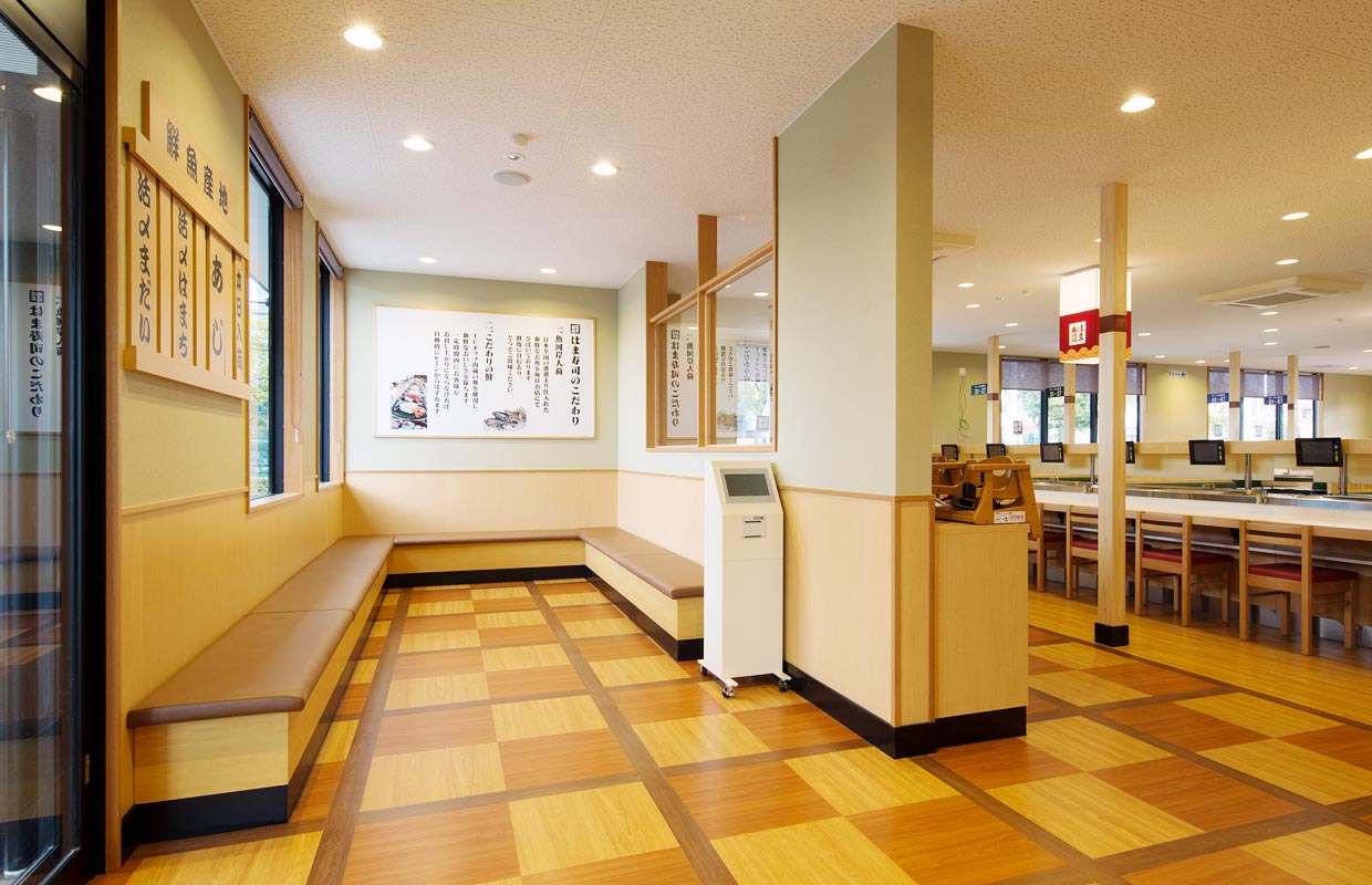 はま寿司　港北インター店 ｜ 土地有効活用・活用事例 ｜ 株式会社ハウゼ
