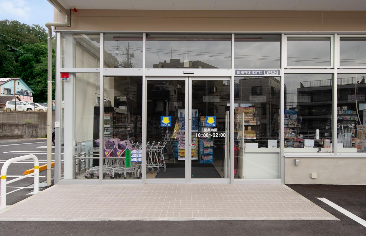 クリエイトエス・ディー川崎神木本町店 | 土地有効活用・活用事例 | 株式会社ハウゼ