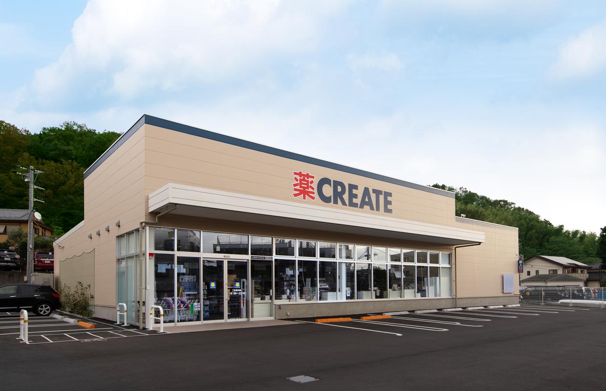 クリエイトエス・ディー川崎神木本町店 | 土地有効活用・活用事例 | 株式会社ハウゼ