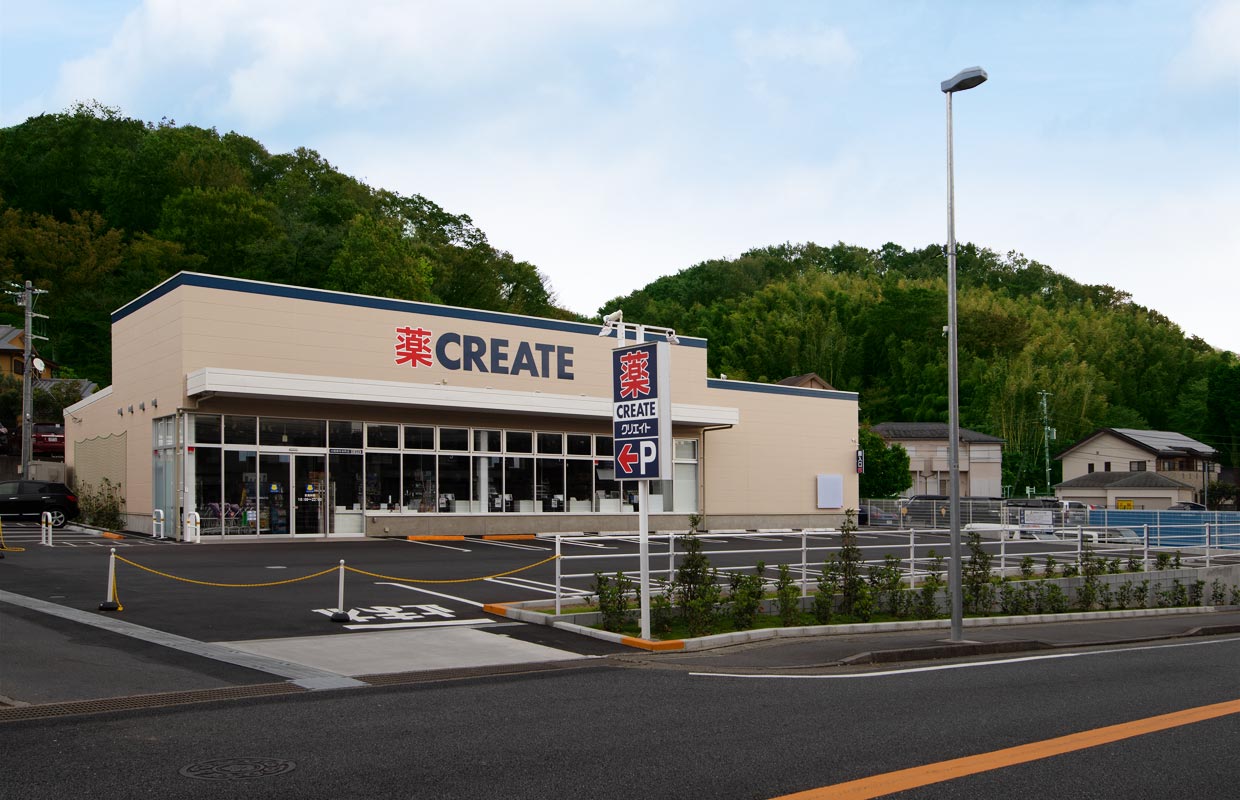 クリエイトエス・ディー川崎神木本町店 | 土地有効活用・活用事例 | 株式会社ハウゼ