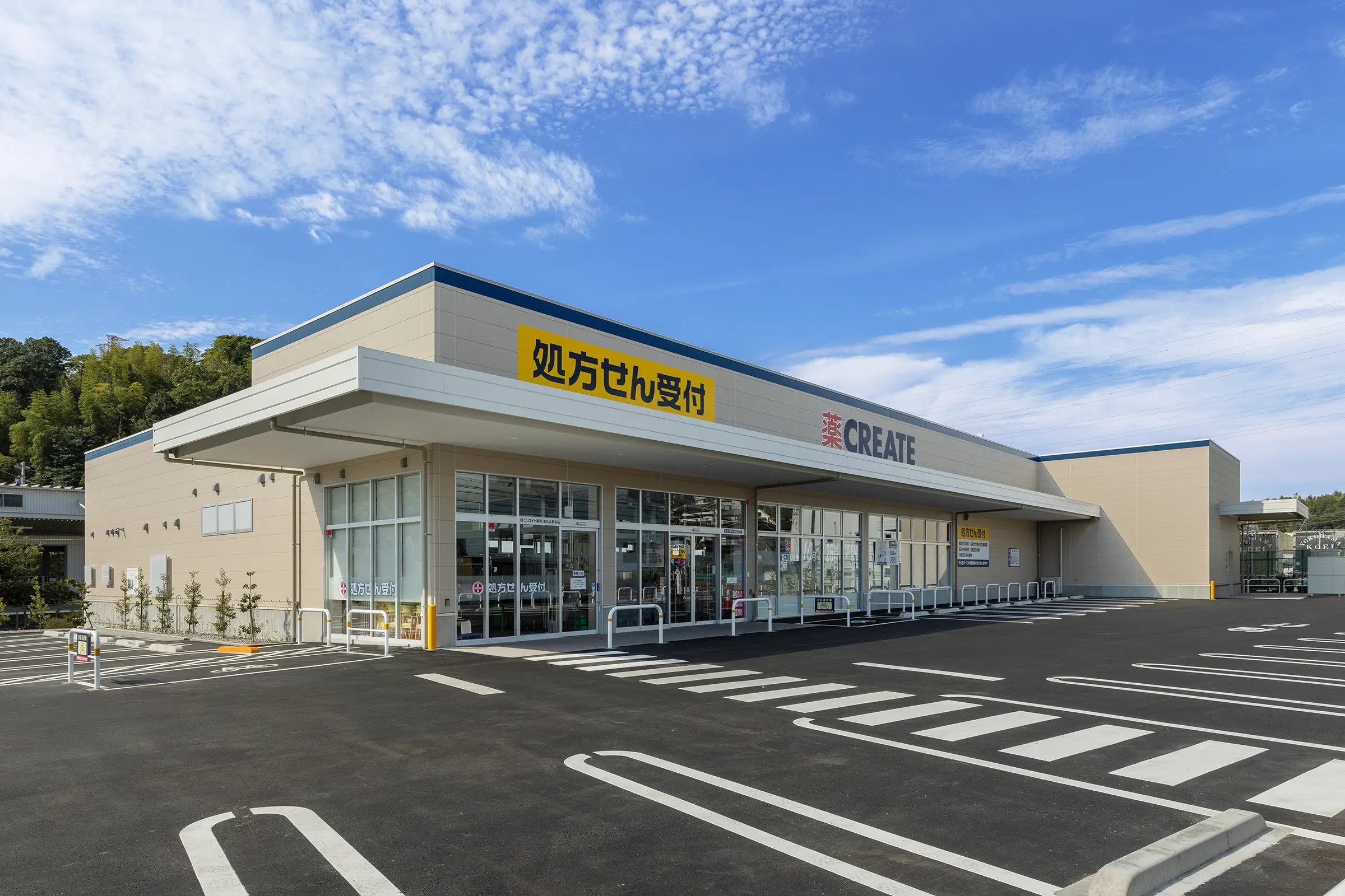 クリエイト エス・ディー港北北新羽店｜ 土地有効活用・活用事例 ｜ 株式会社ハウゼ