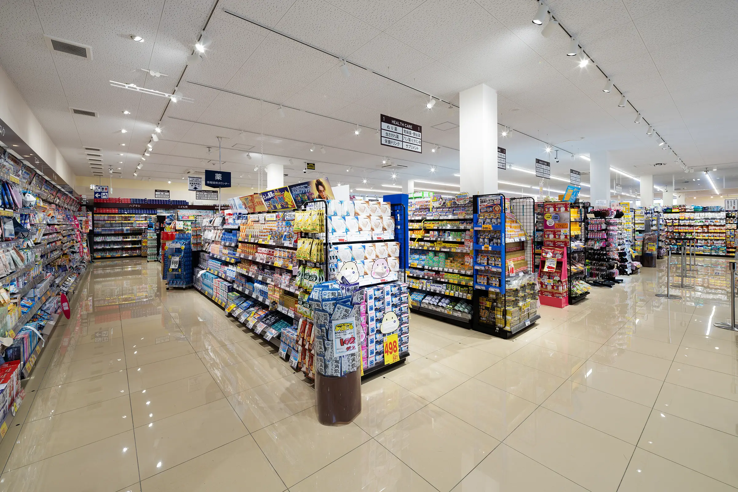 クリエイト エス・ディー港北北新羽店｜ 土地有効活用・活用事例 ｜ 株式会社ハウゼ